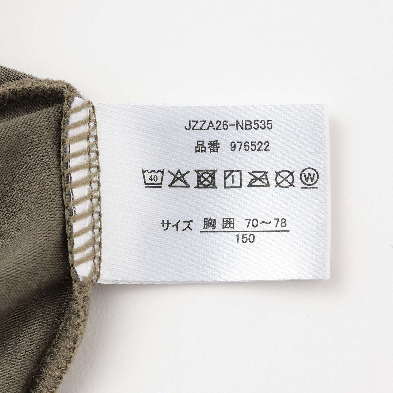 Front Logo Tank Top,Off white, large image number 8