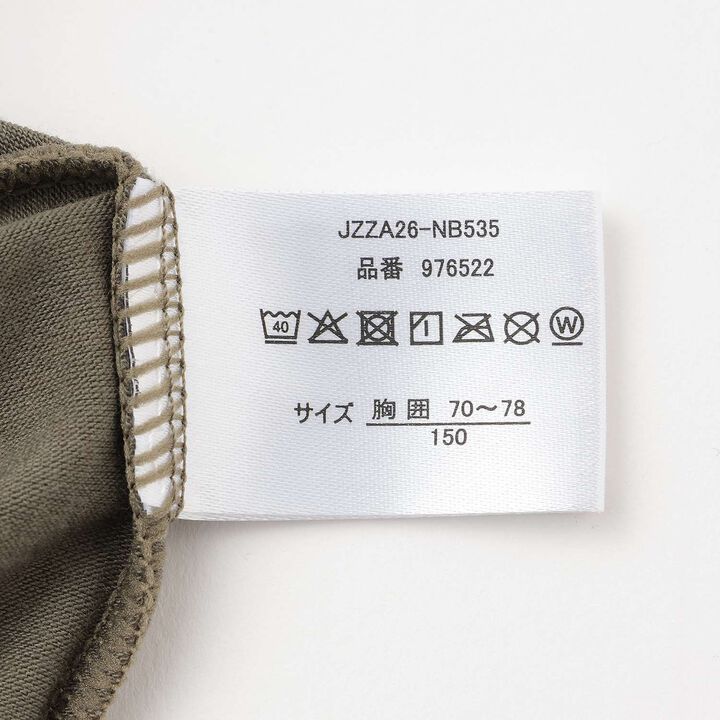 Front Logo Tank Top,Off white, medium image number 8