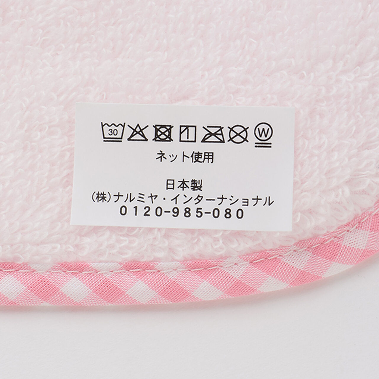 Towel with Rabbit Mascot,Light pink, large image number 4