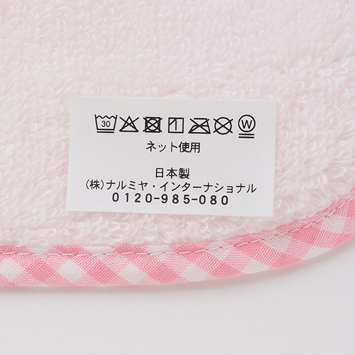 Towel with Rabbit Mascot,Light pink, medium image number 4