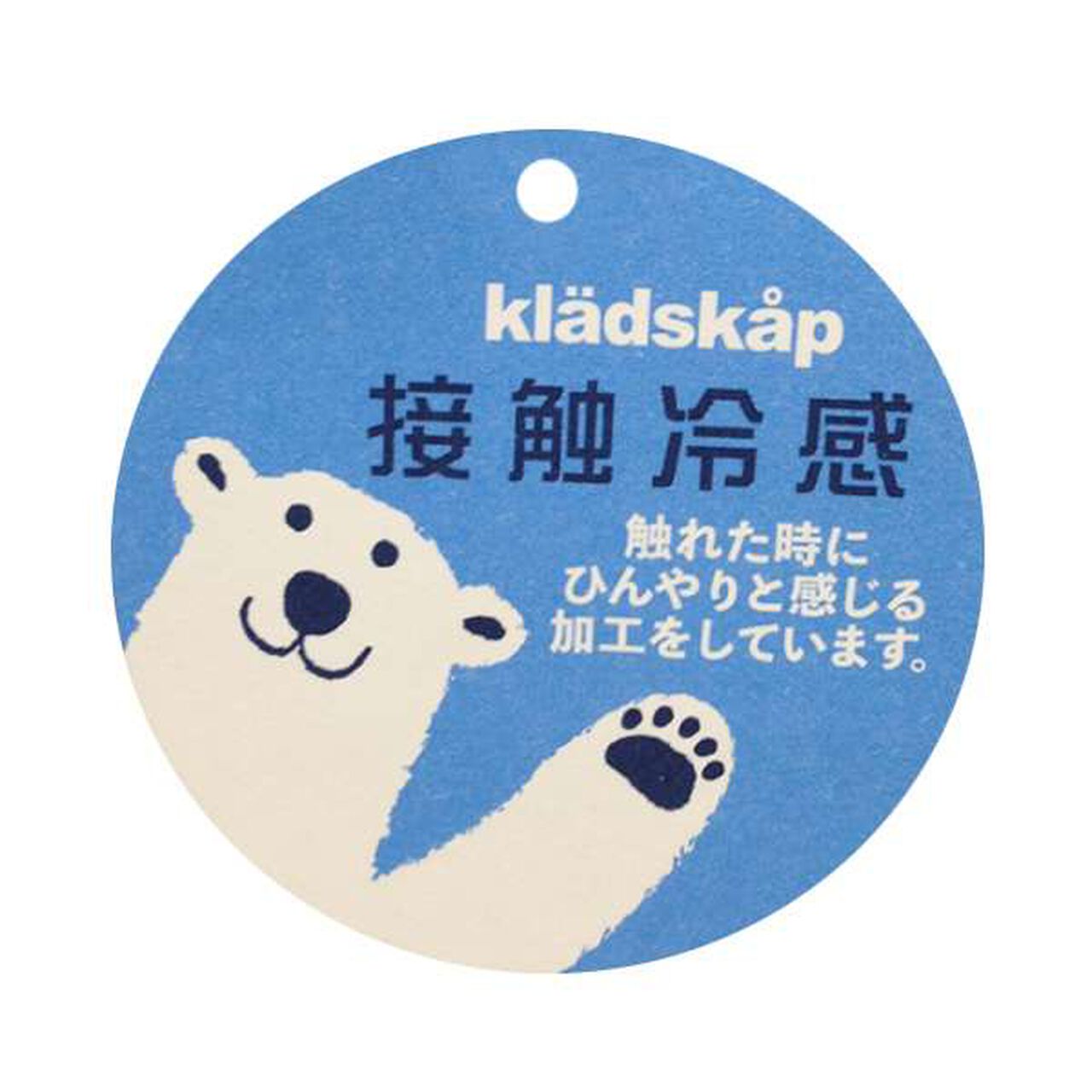 Dinosaur Name 5-Minute Length Cargo Pants,Beige, large image number 2