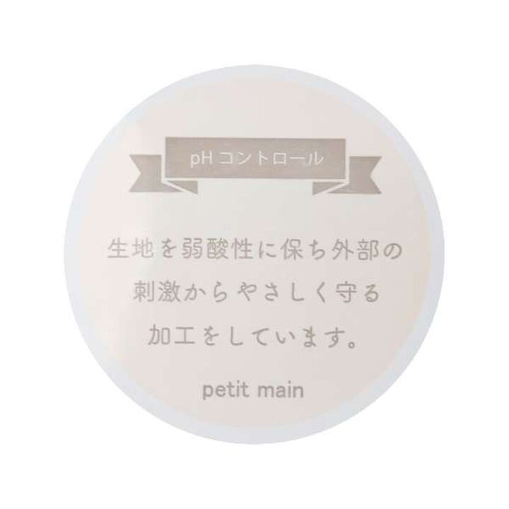 [Weak Acidity] Short Bodysuit,Light pink, medium image number 18