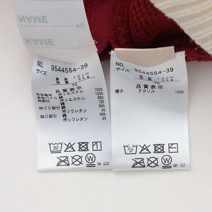 Xmas Santa Hat Coverall,Red, medium image number 4