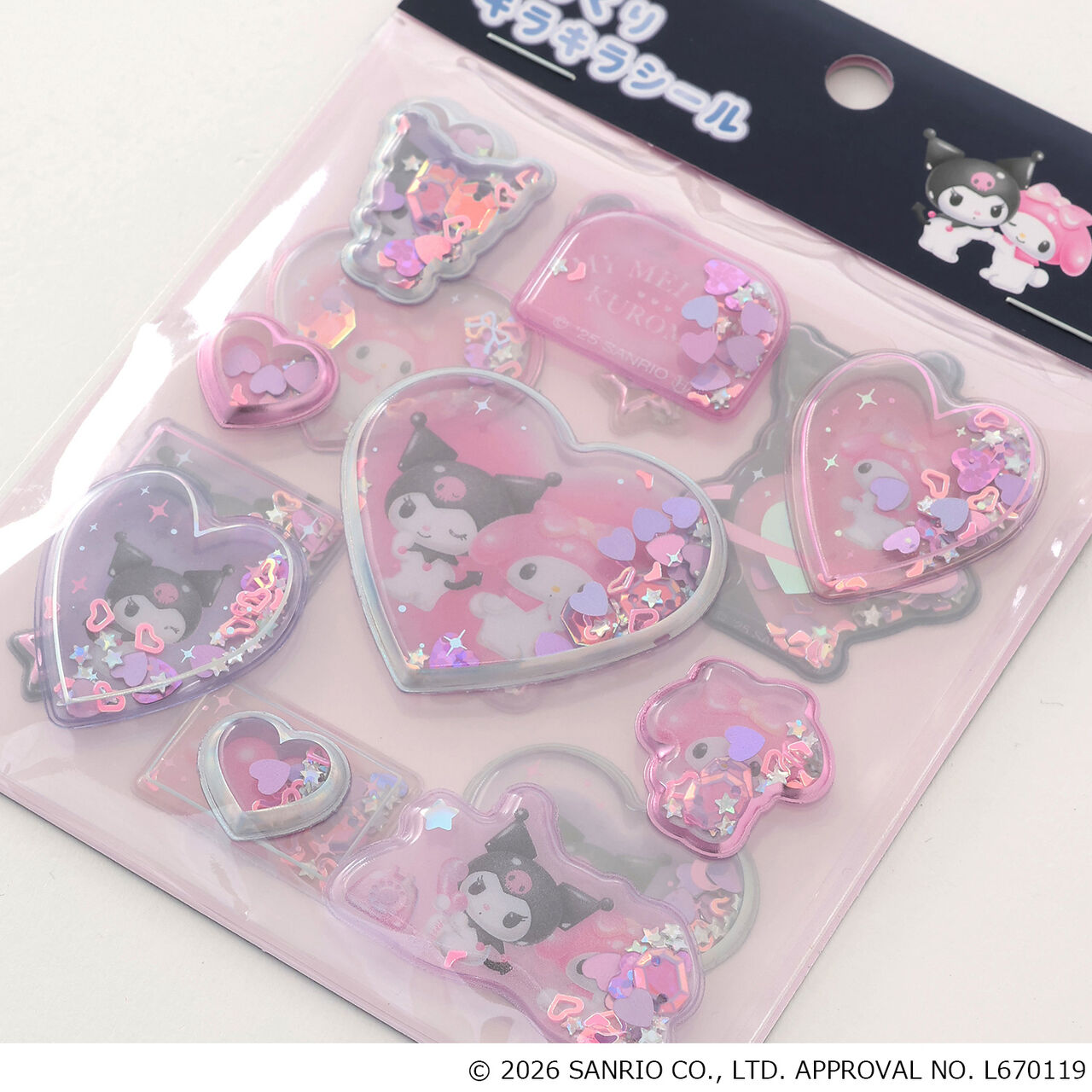[My Melody & Kuromi] Puffy Sparkling Sticker,Black, large image number 4