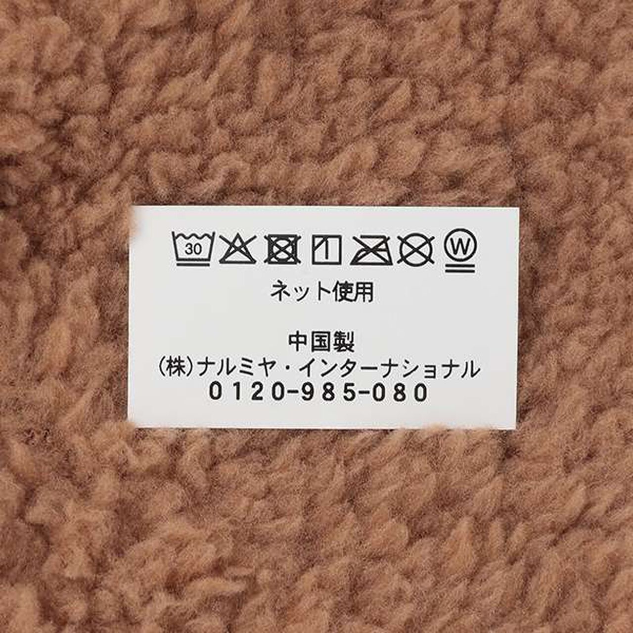 Cat Mittens,Mocha tea, large image number 4