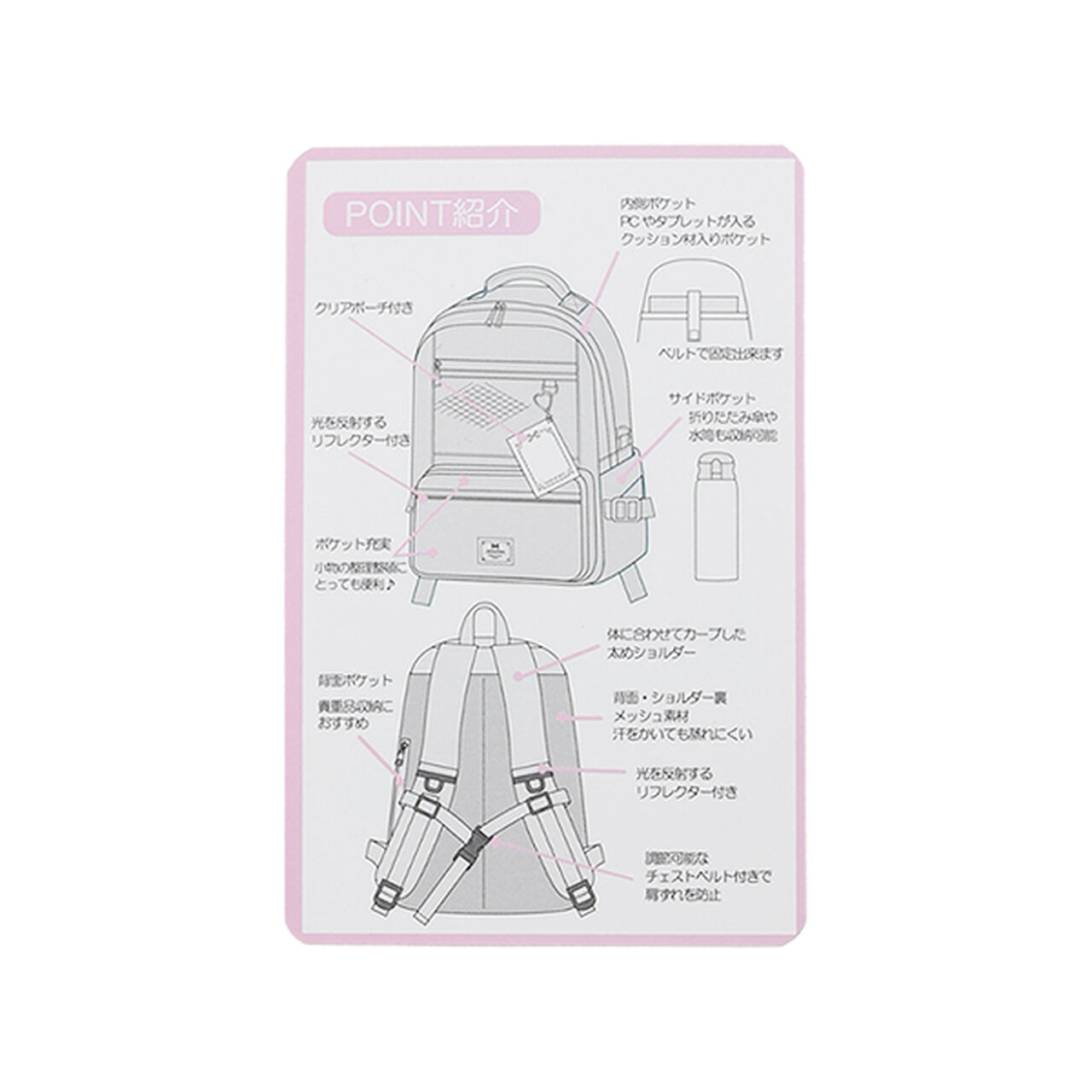 Backpack with Clear Lame Pouch,Light blue, large image number 15