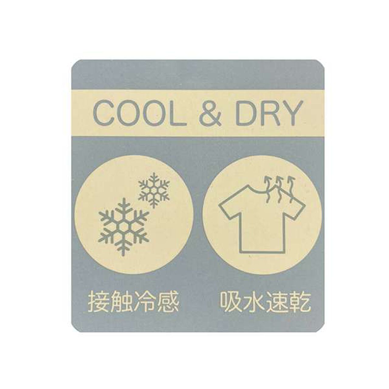 Smile Series Crinkled Tunic (Kids),Light gray, large image number 3