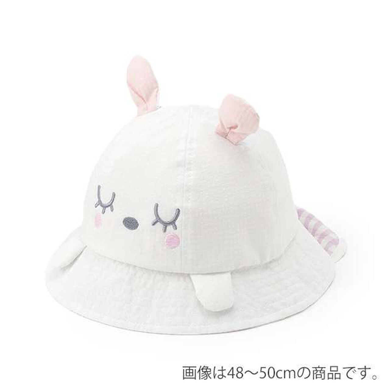Bunny Ear Hat with Sunshade (46-48 cm),Off white, large image number 0