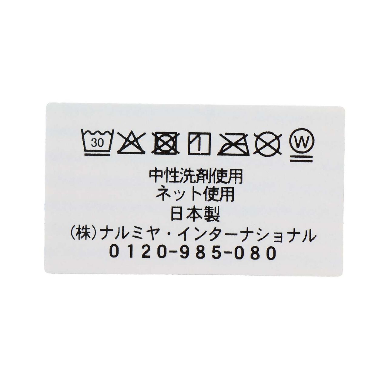 Liberty Cars Organic Bib [Made in Japan],Blue, large image number 4