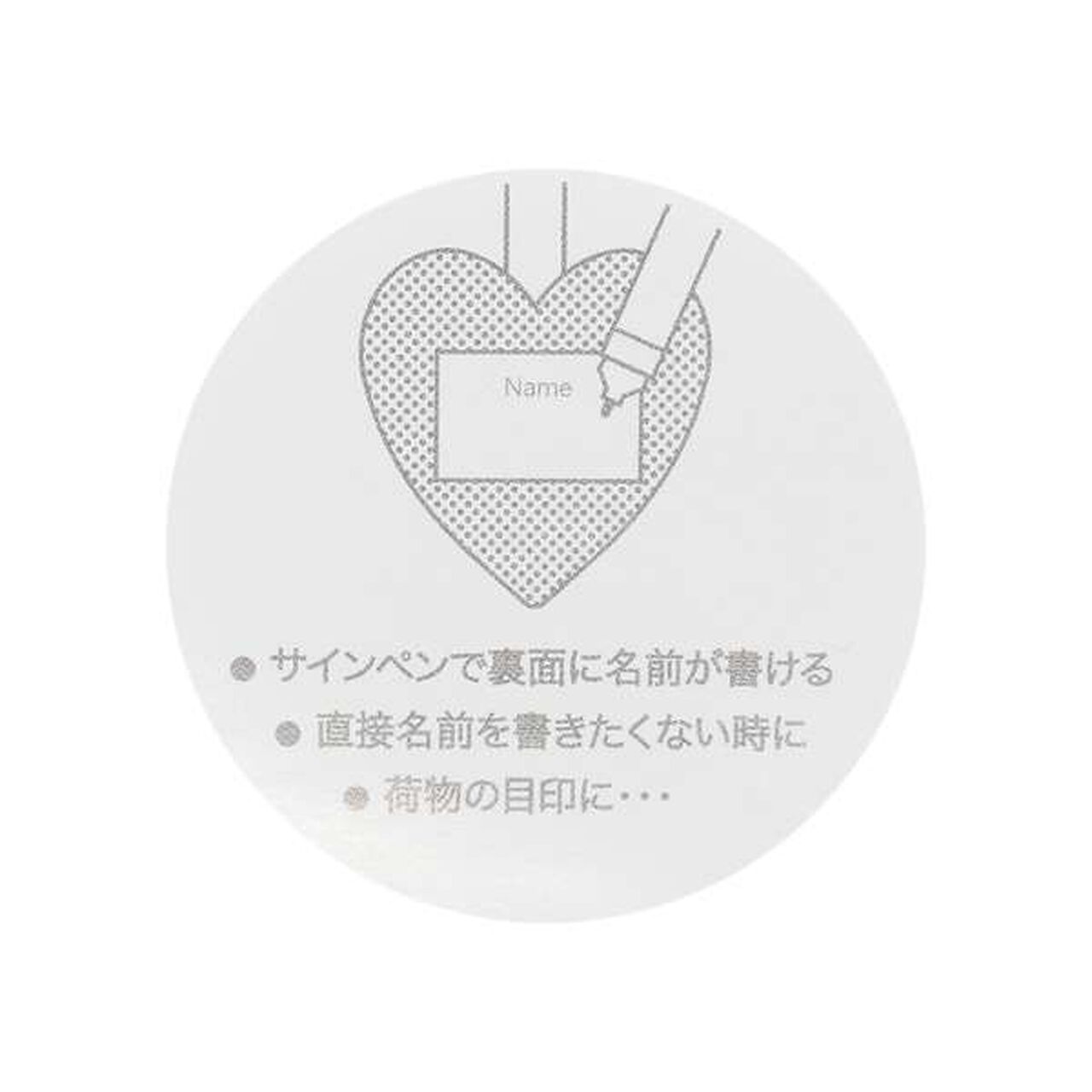 Assorted Motif Name Tags,Red, large image number 6