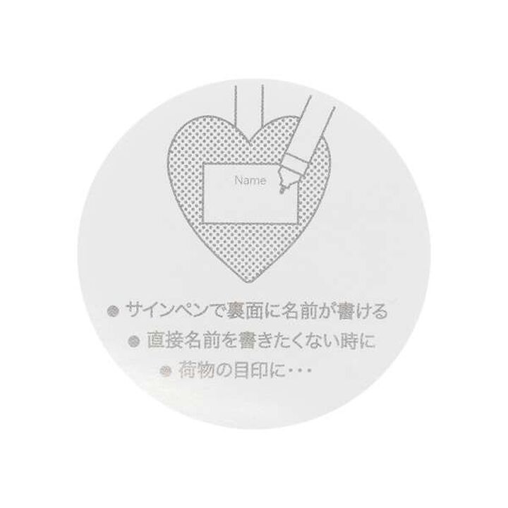 Assorted Motif Name Tags,Red, medium image number 6