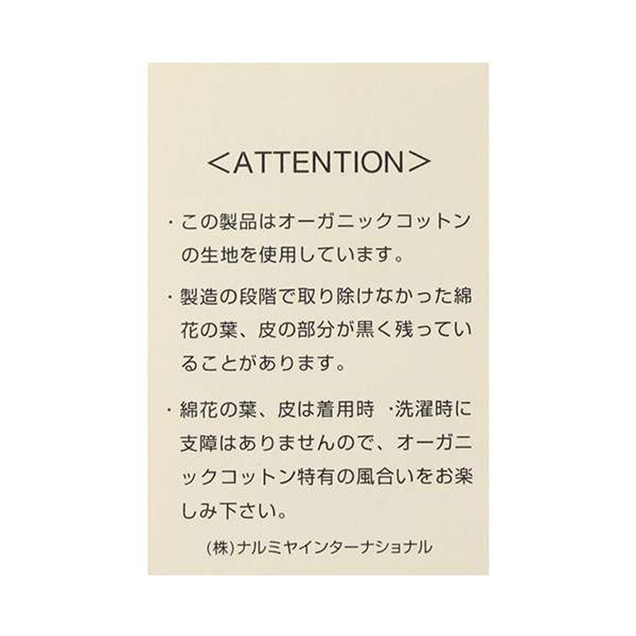 Organic Liberty Ribbon Leggings,Gray, large image number 8