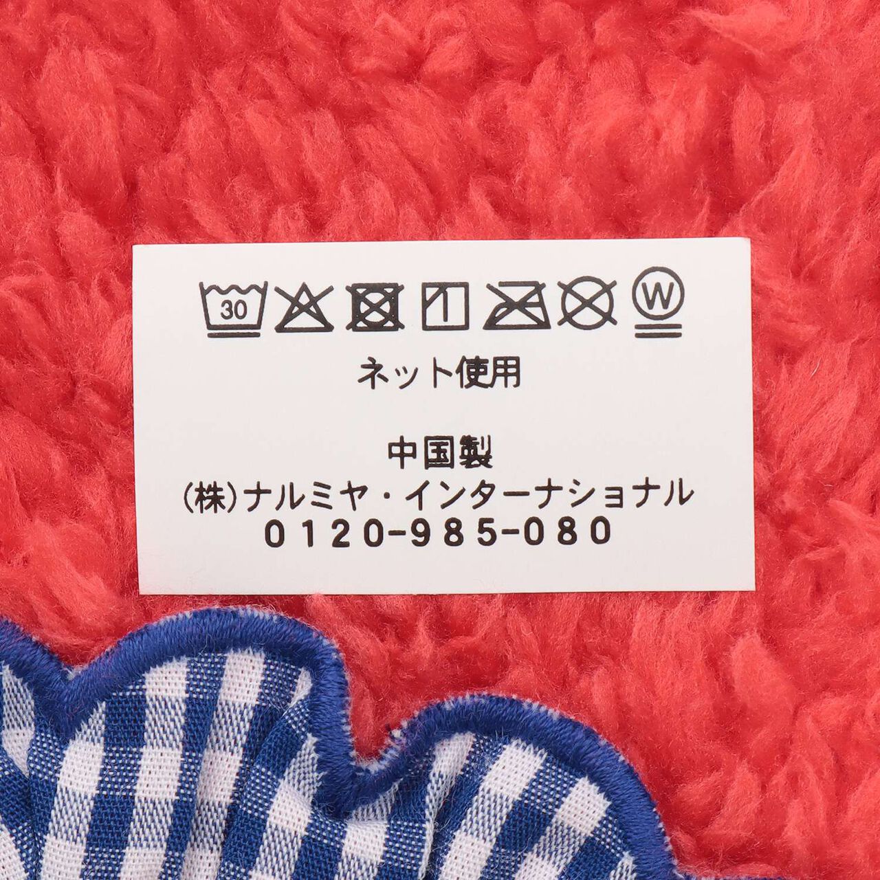 Strawberry Mittens,Red, large image number 4