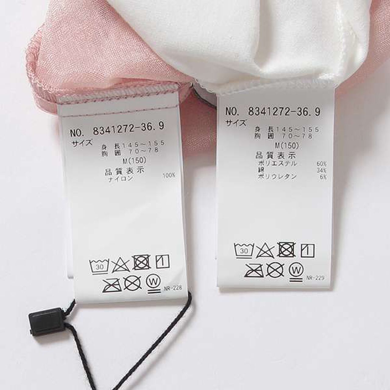 Tulle Bolero with Inner Lining,Black, large image number 3