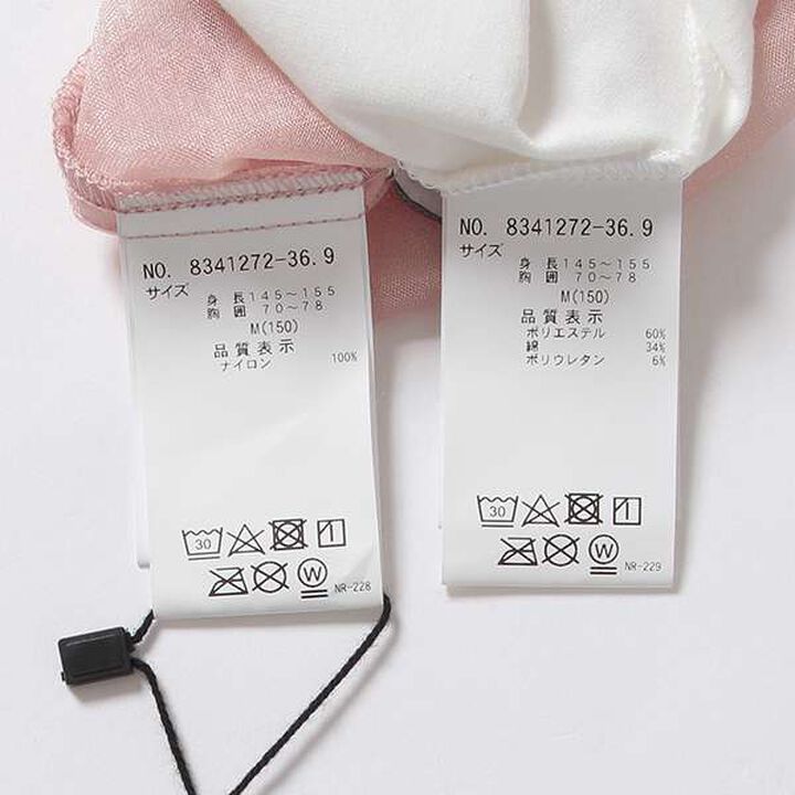 Tulle Bolero with Inner Lining,Black, medium image number 3