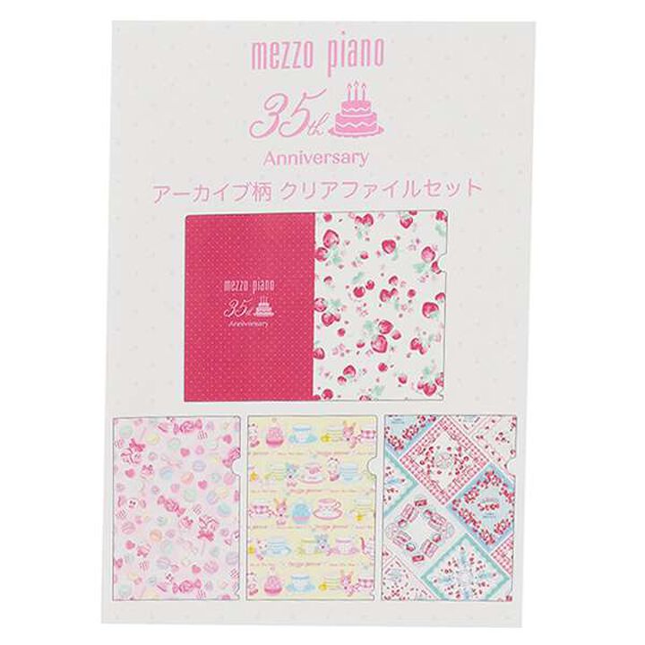 35th Archive Pattern A4 Clear File 4-Piece Set,Multi color, medium image number 3