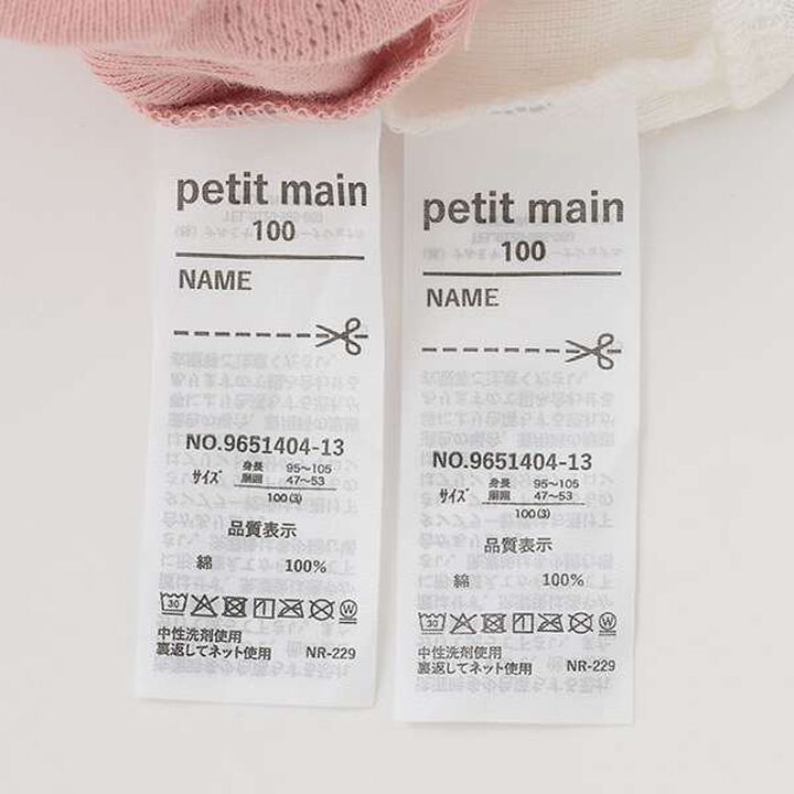 [Weak Acidity] Shorts 2P,Ivory, medium image number 3