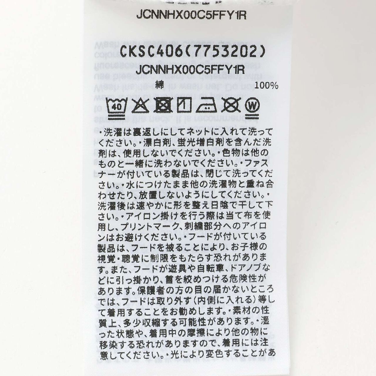 [Champion] 100% Cotton Raglan Long Sleeve T-Shirt,Green, large image number 19