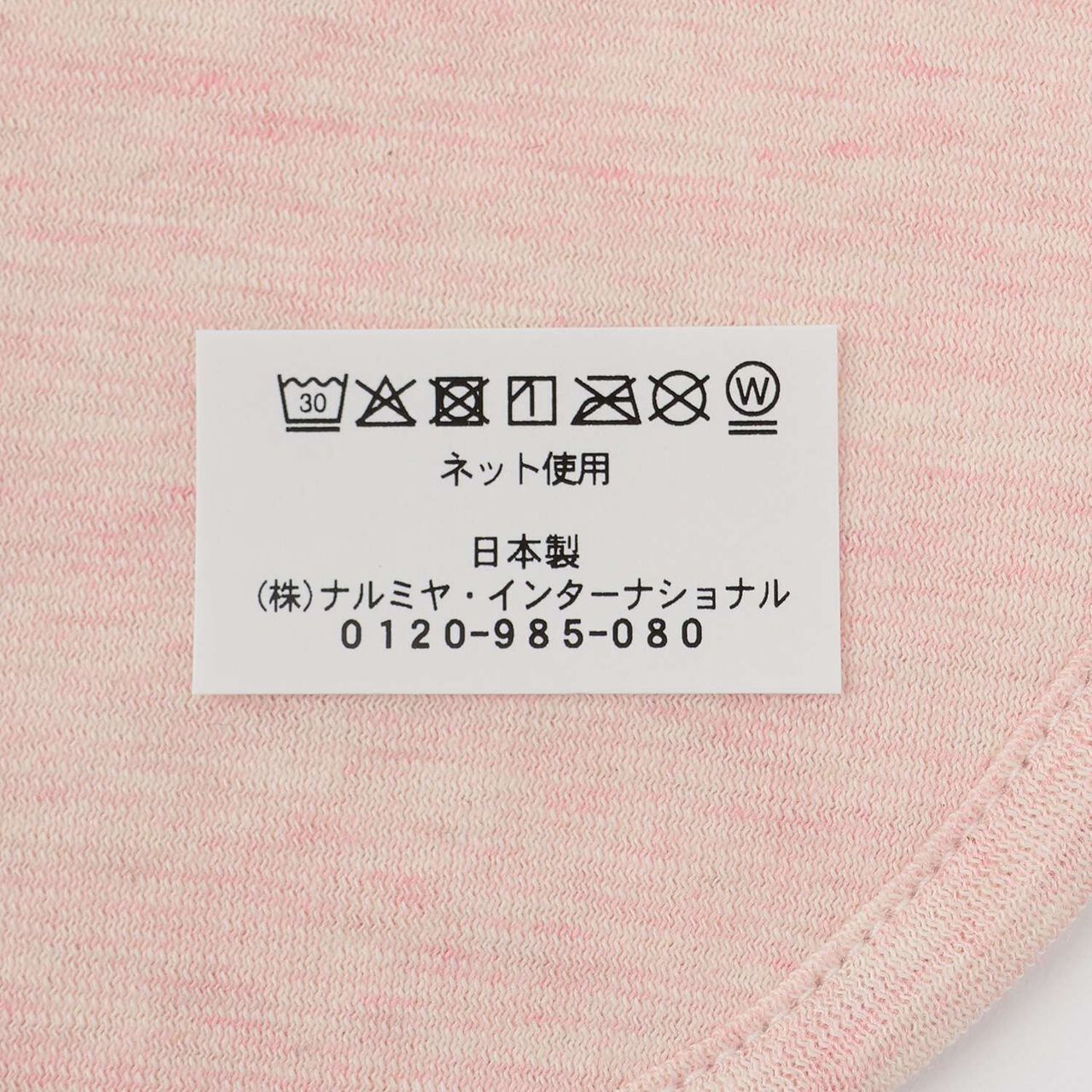 Organic Rabbit Jacquard Bib,Pink, large image number 4