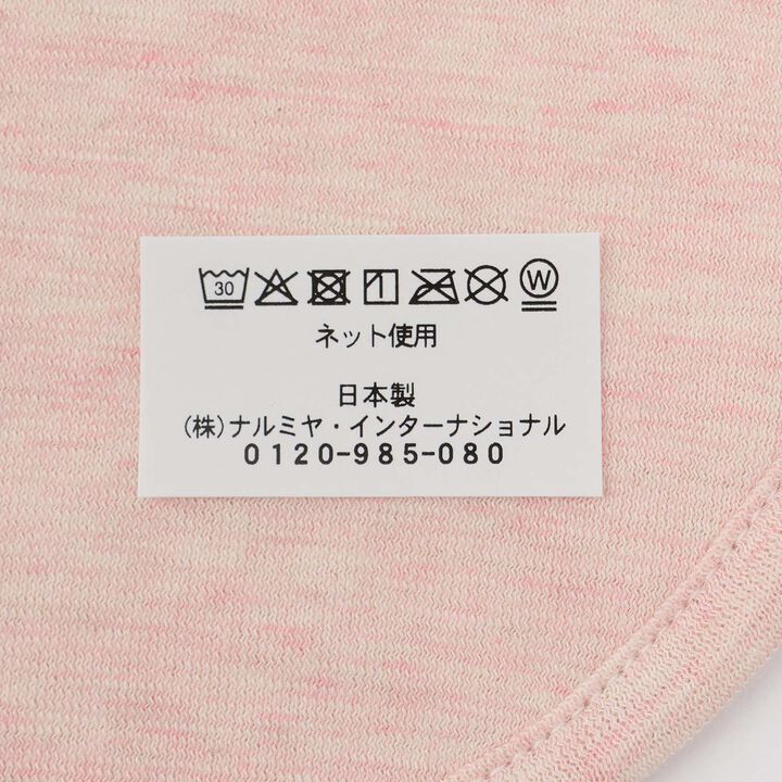 Organic Rabbit Jacquard Bib,Pink, medium image number 4