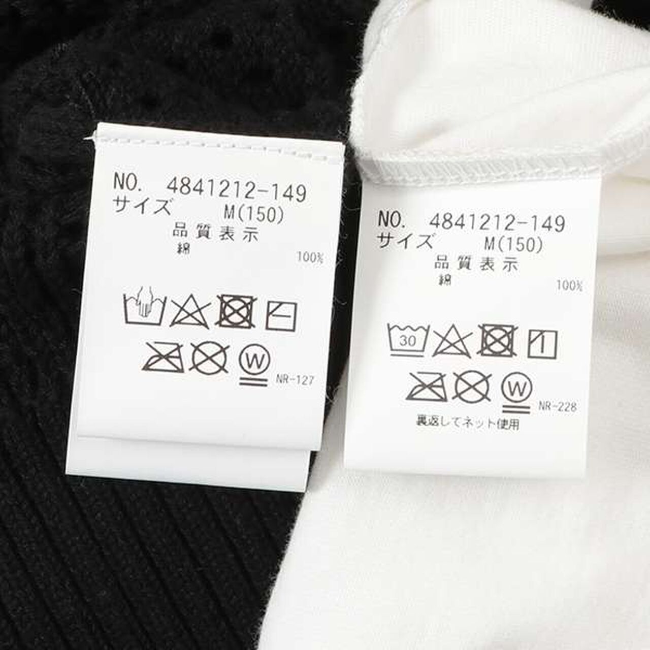 [AMI] Patchwork Knit Mesh Vest Set,Black, large image number 3