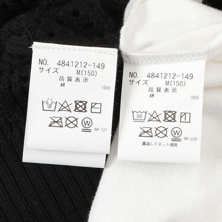 [AMI] Patchwork Knit Mesh Vest Set,Black, medium image number 3