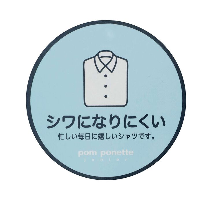 [Graduation Attire] [Wrinkle-Resistant] Round Collar Long-Sleeve Shirt,White, medium image number 5