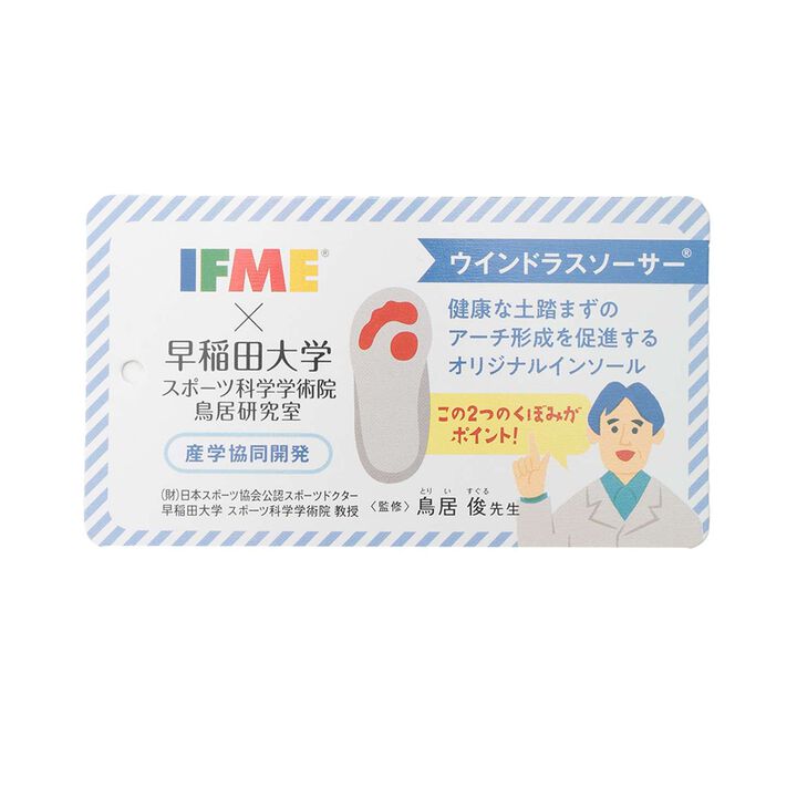 IFME Animal One-Belt Sneakers,Pearl white, medium image number 9