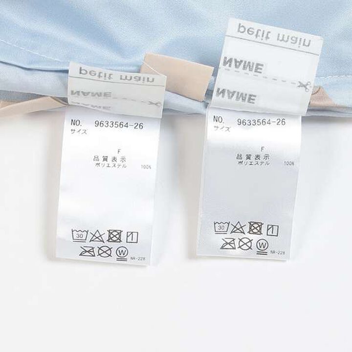 Duvet & Bed Cover Set,Ivory, medium image number 3