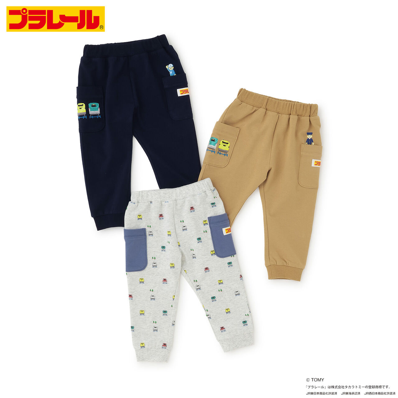 [Plarail] Cut Long Pants,Navy, large image number 10