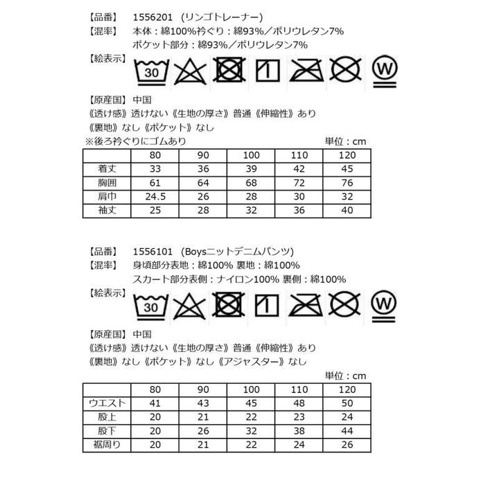 [2026 Lucky Bag] [Pre-order Only / Separate Order Required / Ships Late December] [Baby Cheer] [Boys Set],Multi color, medium image number 32