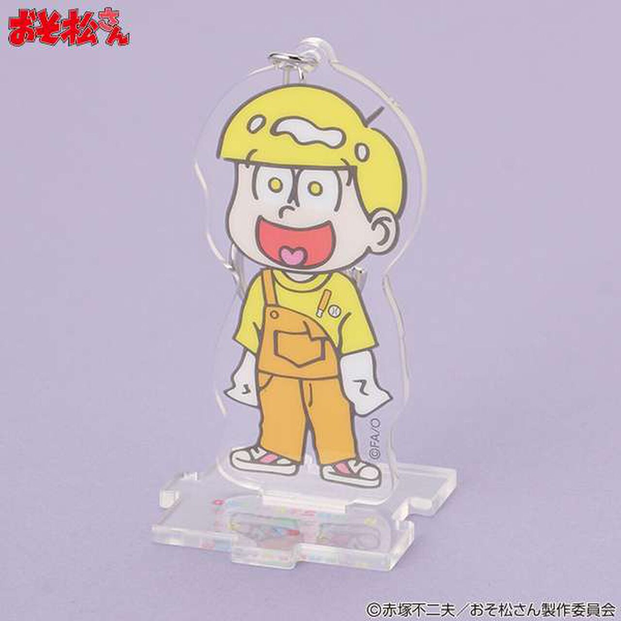 Osomatsu-San Keychain,Blue, large image number 14