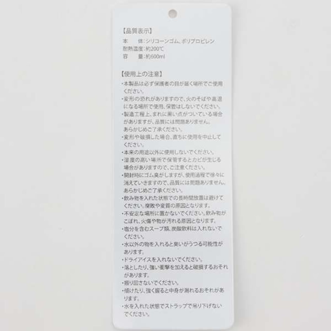 Foldable Silicone Bottle,Blue, large image number 3