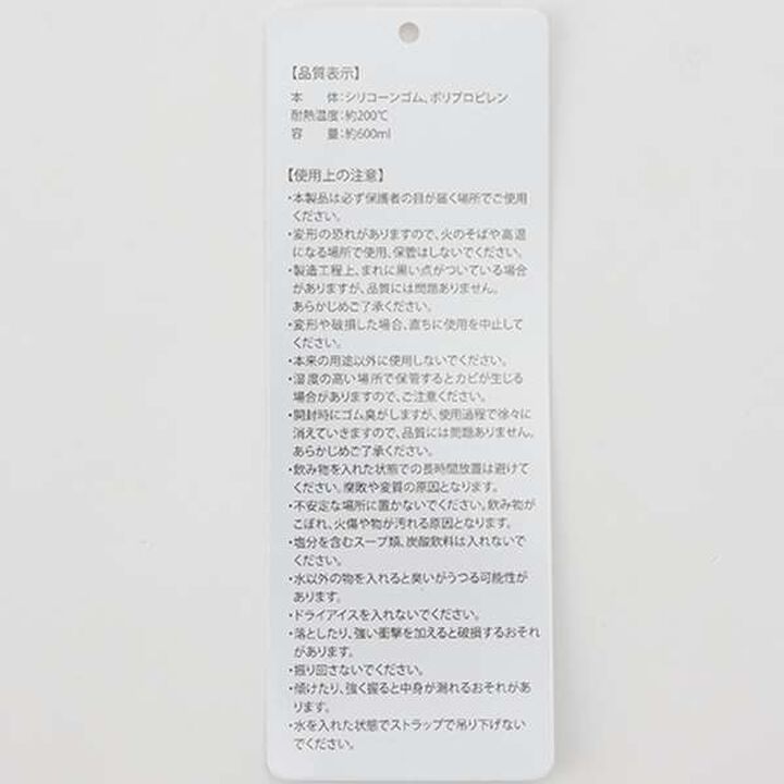 Foldable Silicone Bottle,Blue, medium image number 3