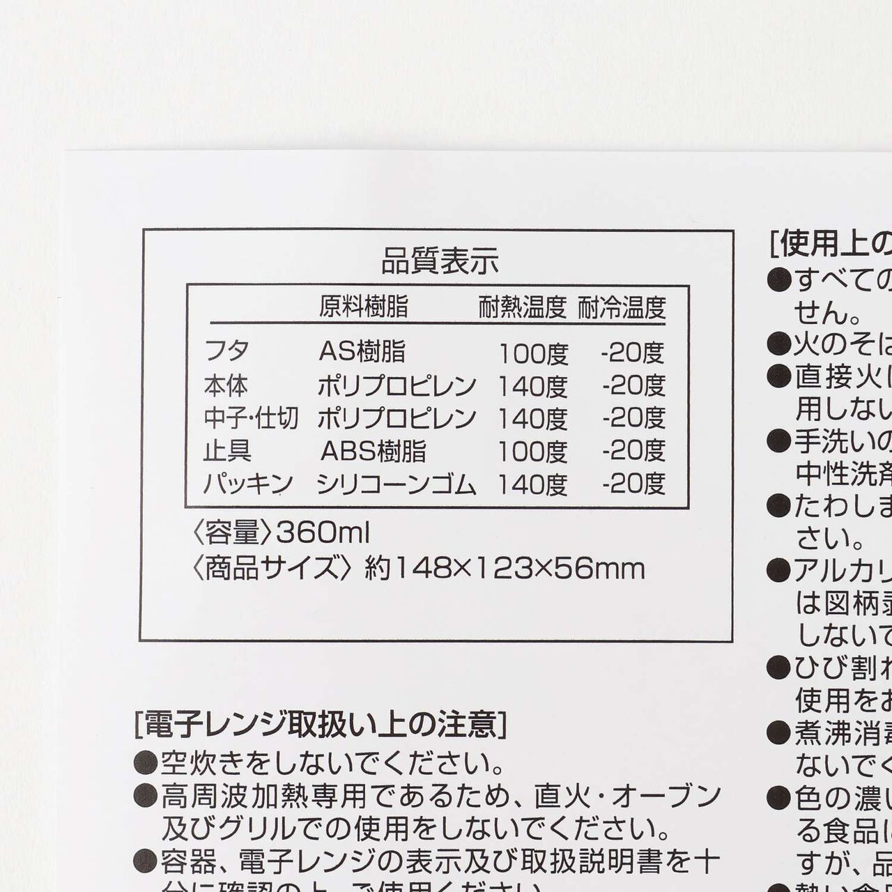 Lunch Box,Blue, large image number 9