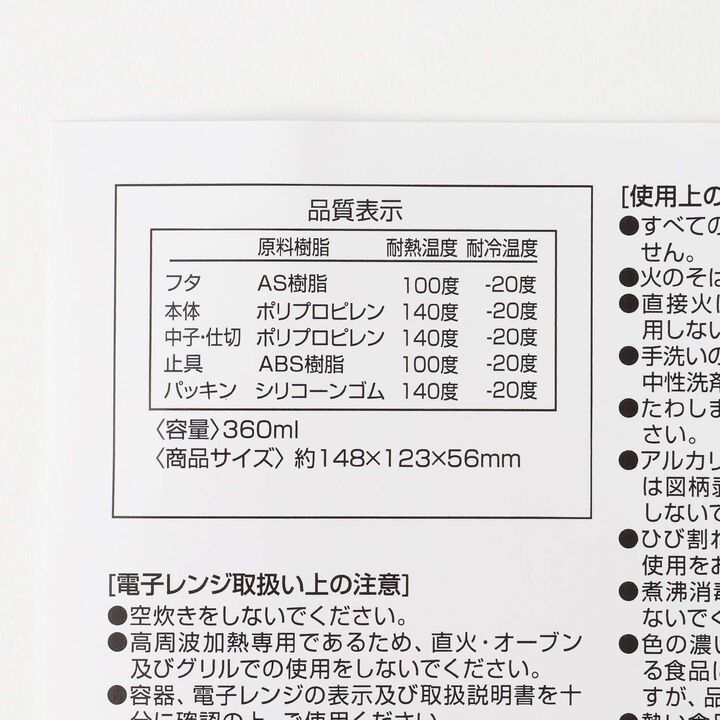 Lunch Box,Blue, medium image number 9