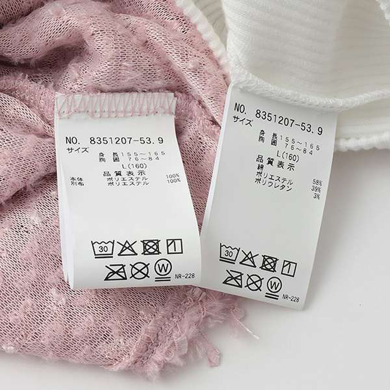 Feather Vest Inner Wear Set,Pink, large image number 9