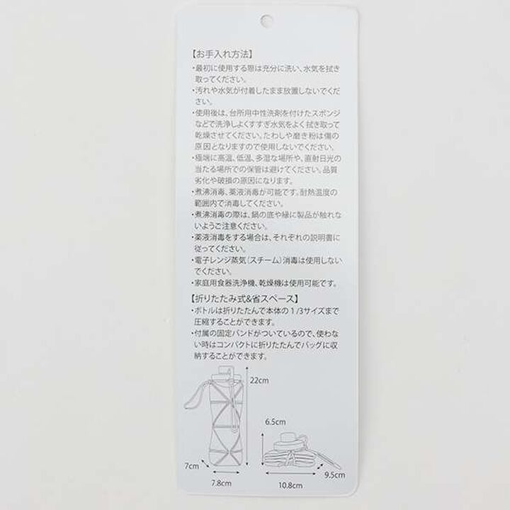 Foldable Silicone Bottle,Blue, medium image number 2