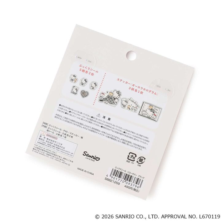 [Sanrio] Mixed Sticker Set,Black, medium image number 1