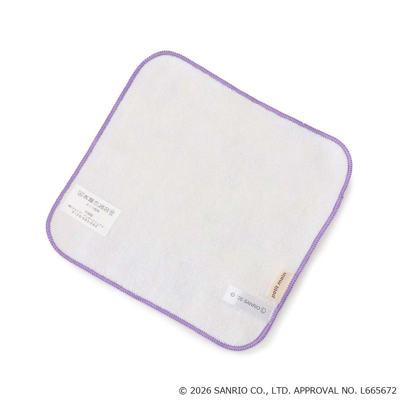 [Sanrio Characters] Handkerchief,Yellow, large image number 1