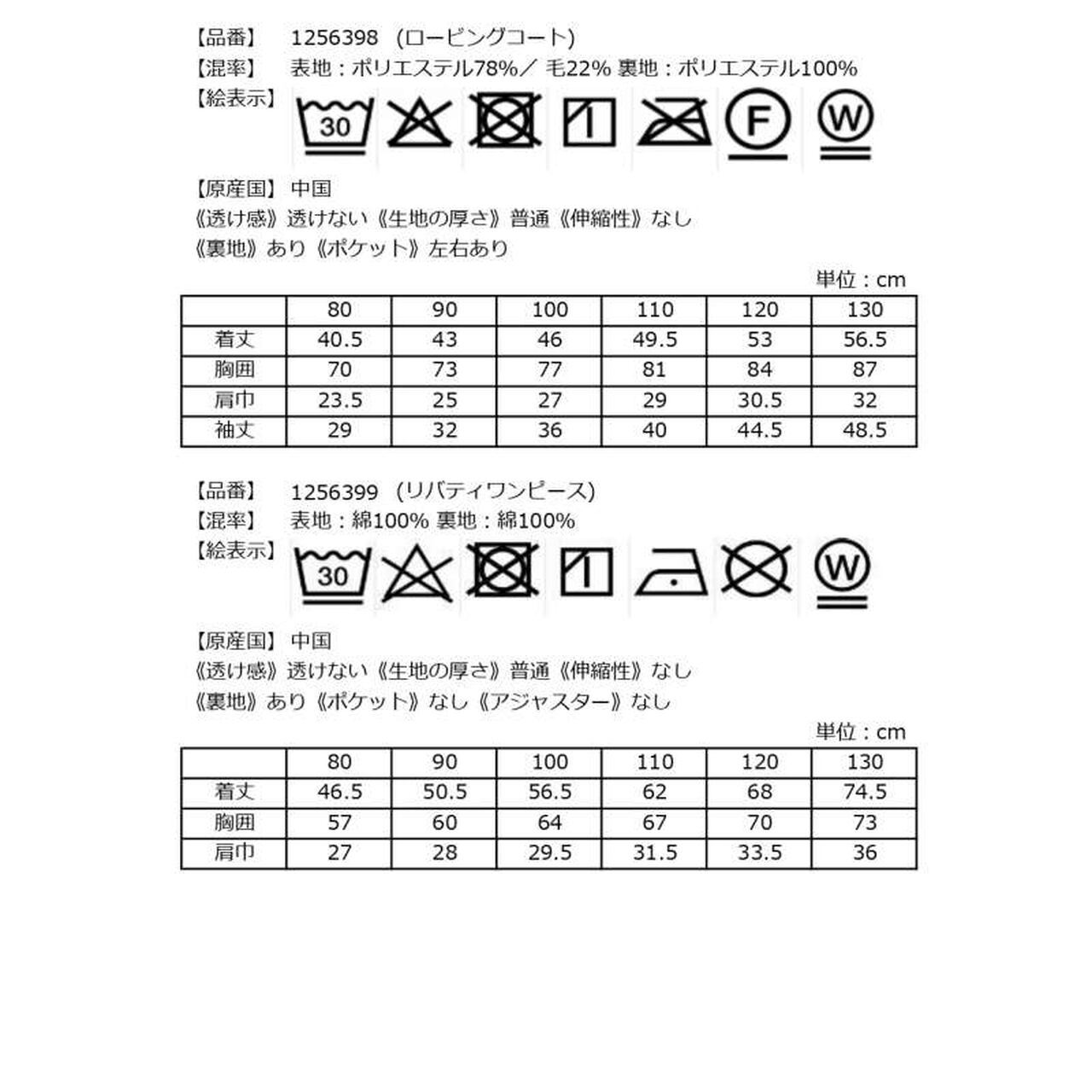 [2026 Lucky Bag] [Pre-order Only / Separate Order Required / Ships Late December] [SENSE OF WONDER] [Girls Set],Multi color, large image number 37