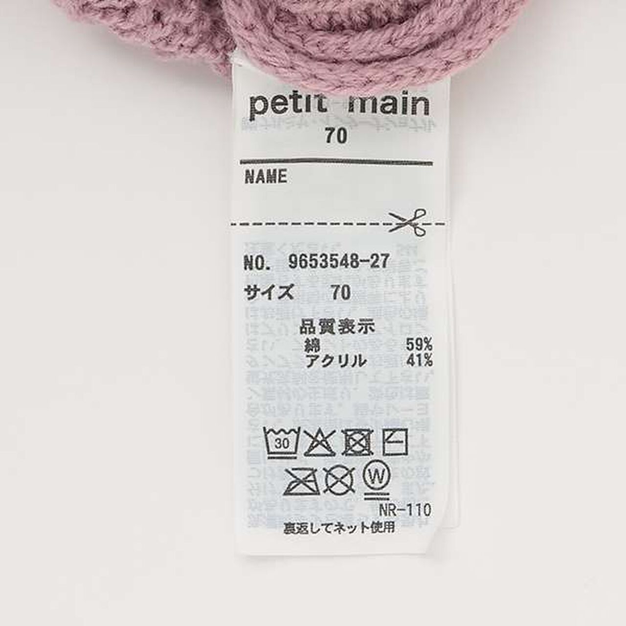 Hem Frill Knit Cardigan,Light pink, large image number 6