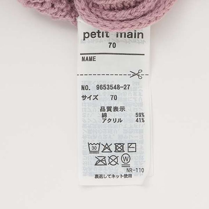 Hem Frill Knit Cardigan,Light pink, medium image number 6