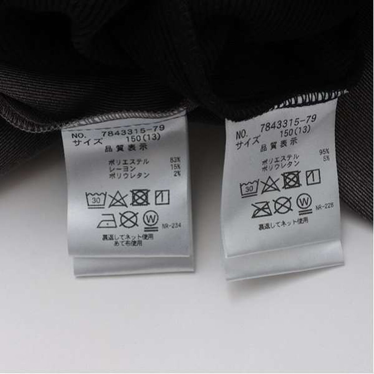 TR Jumper Skirt T-Shirt Set,Black, large image number 7