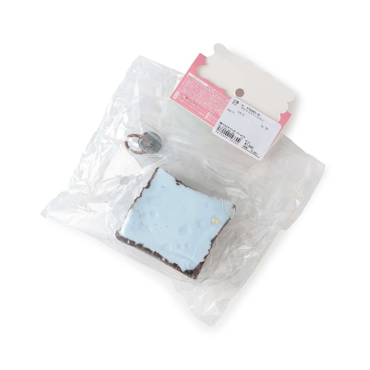 [Squishy Toy] Gateau Blue Cream,Cocoa, large image number 1