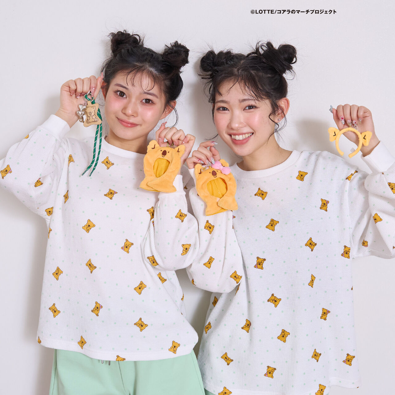 Koala March Poncho-style Plush Toy Charm,Light green, large image number 1