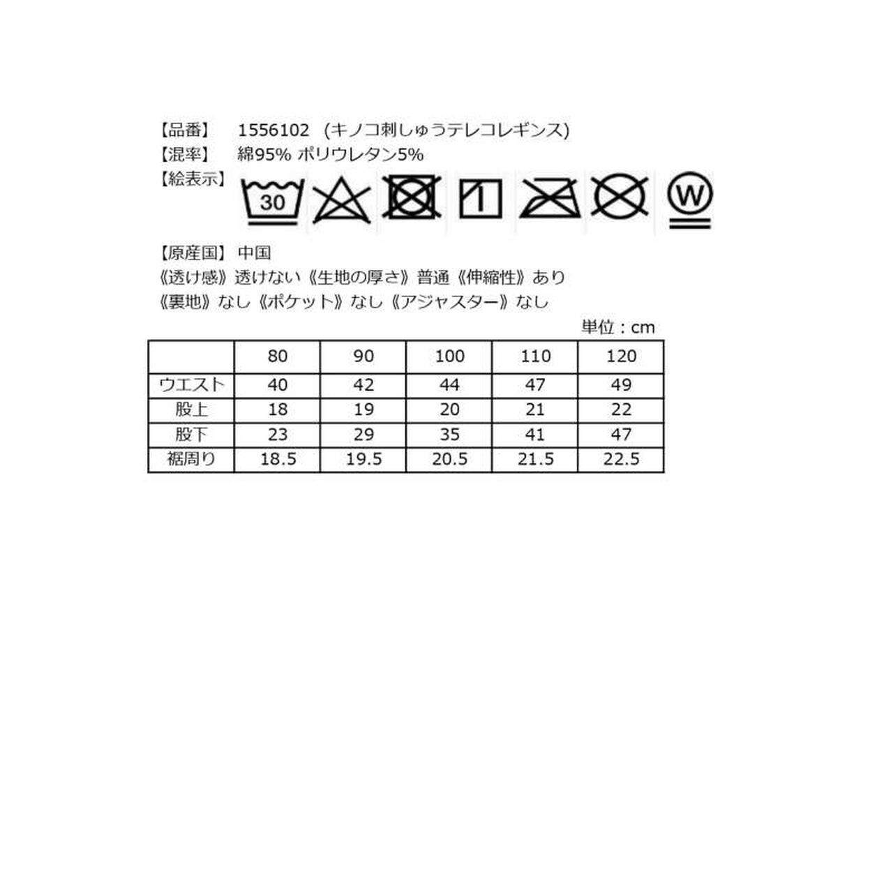 [2026 Lucky Bag] [Pre-order Only / Separate Order Required / Ships Late December] [Baby Cheer] [Boys Set],Multi color, large image number 33