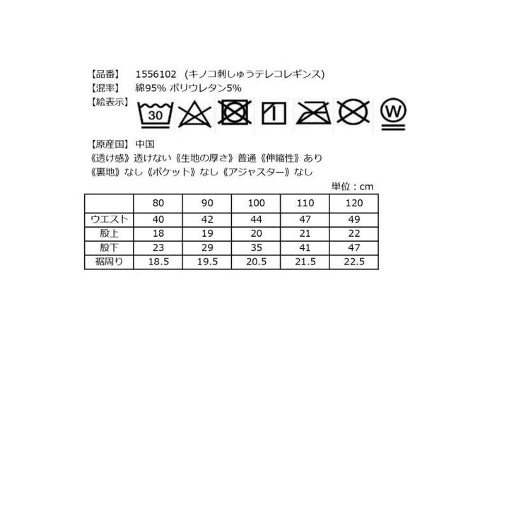 [2026 Lucky Bag] [Pre-order Only / Separate Order Required / Ships Late December] [Baby Cheer] [Boys Set],Multi color, medium image number 33