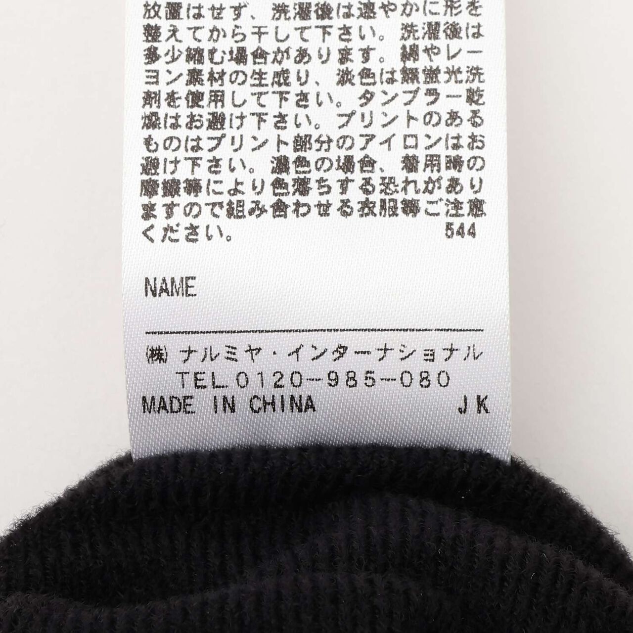 Nylon Brushed Lined Cargo Pants,Khaki, large image number 12