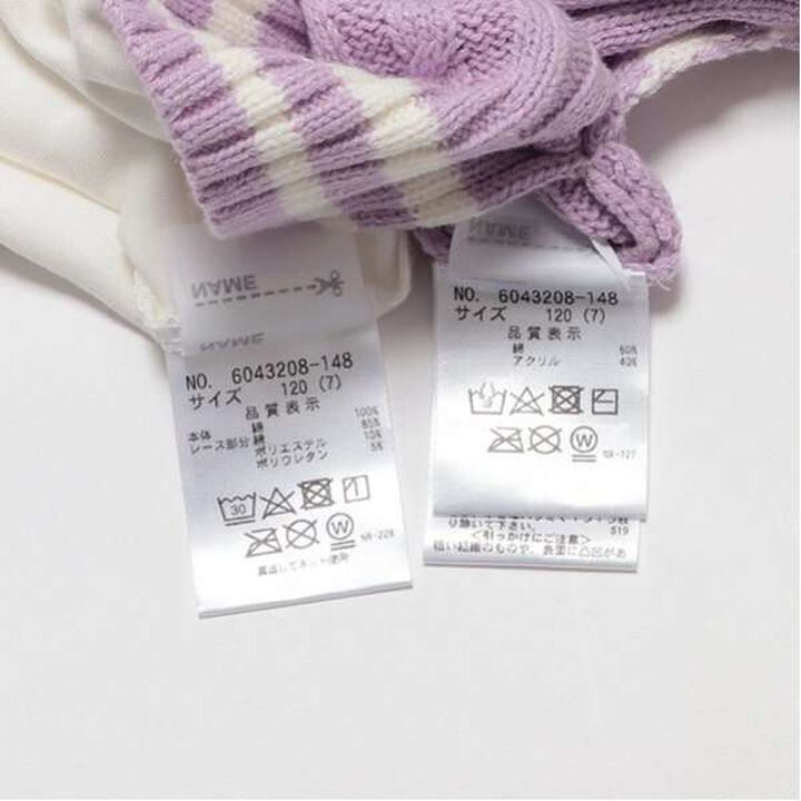 Sailor Knit Vest & Long-Sleeve T-Shirt Set,Off white, medium image number 8
